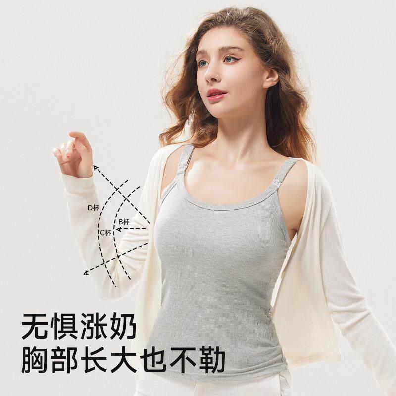 孕妇哺乳吊带背心防下垂大码哺乳内衣外穿夏薄免穿文胸产后喂奶用