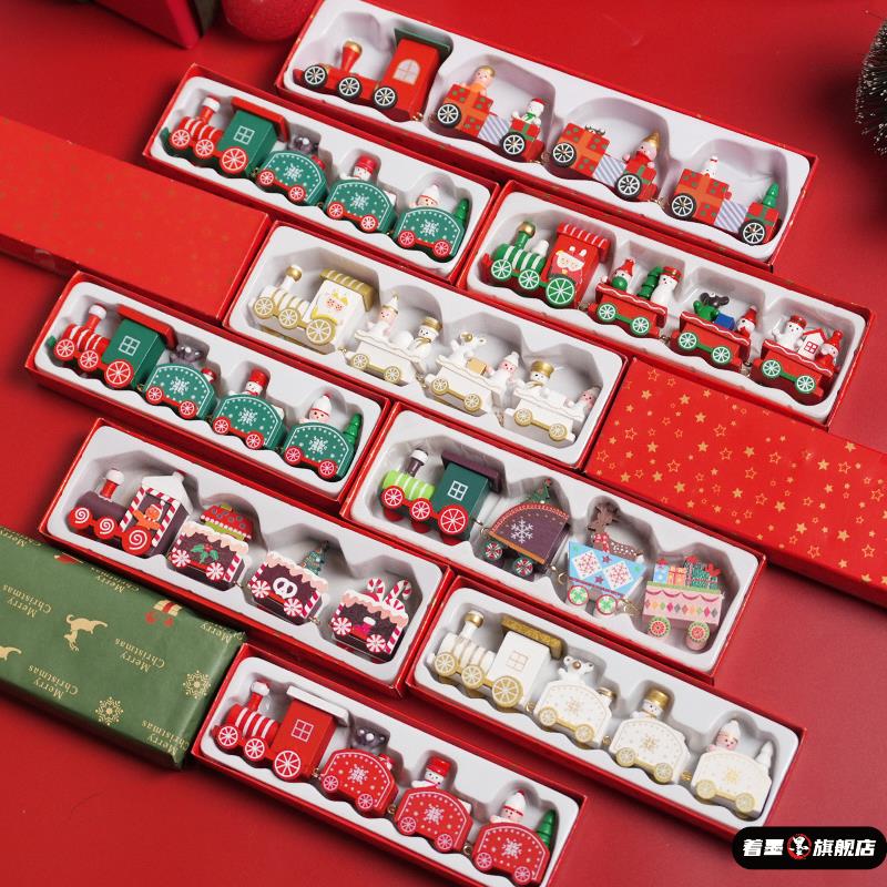 圣诞小火车摆件圣诞主题礼物儿童节幼儿园diy高级感平安夜伴手礼