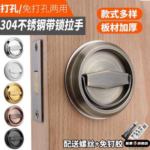 免打孔304不銹鋼圓形帶鎖拉環(huán)拉手背景墻消防暗門明裝 隱形雙面鎖
