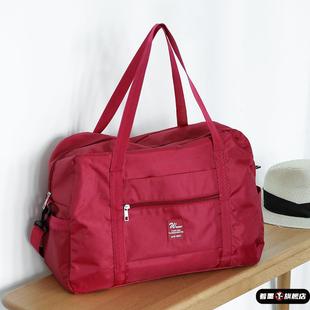 可折叠旅行收纳袋防水衣物整理包大容量行李箱上套拉杆旅行袋