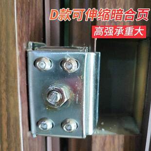 防盗门暗铰链十字可调节伸缩加厚型180度工业小区入户门隐形合页