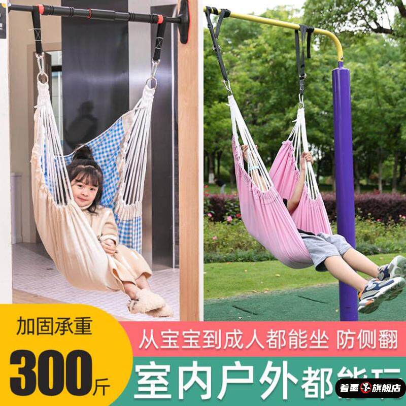 吊篮椅子室内秋千儿童家用小孩宝宝庭院户外婴儿宝宝吊椅户外吊床