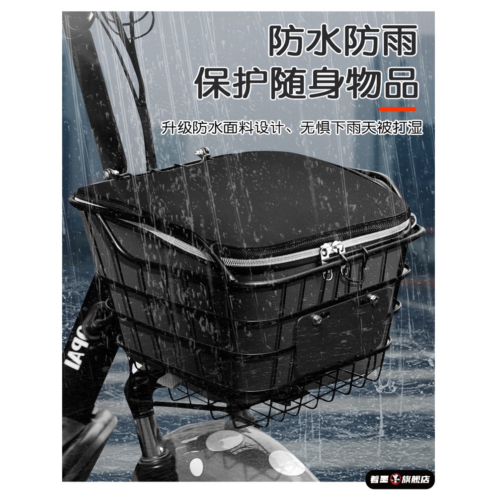 电动车车筐内胆包防水罩挂物包电瓶车自行车置物神器车篓前置物兜