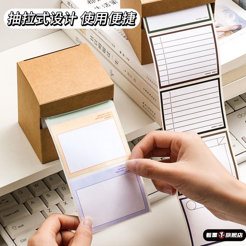 错题便利贴初中生专用抽拉式全粘式ins风便