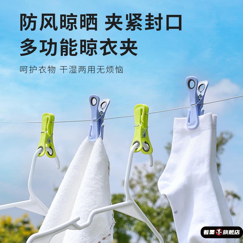 学生塑料夹子晾衣晒袜防风夹强力多功能晒衣