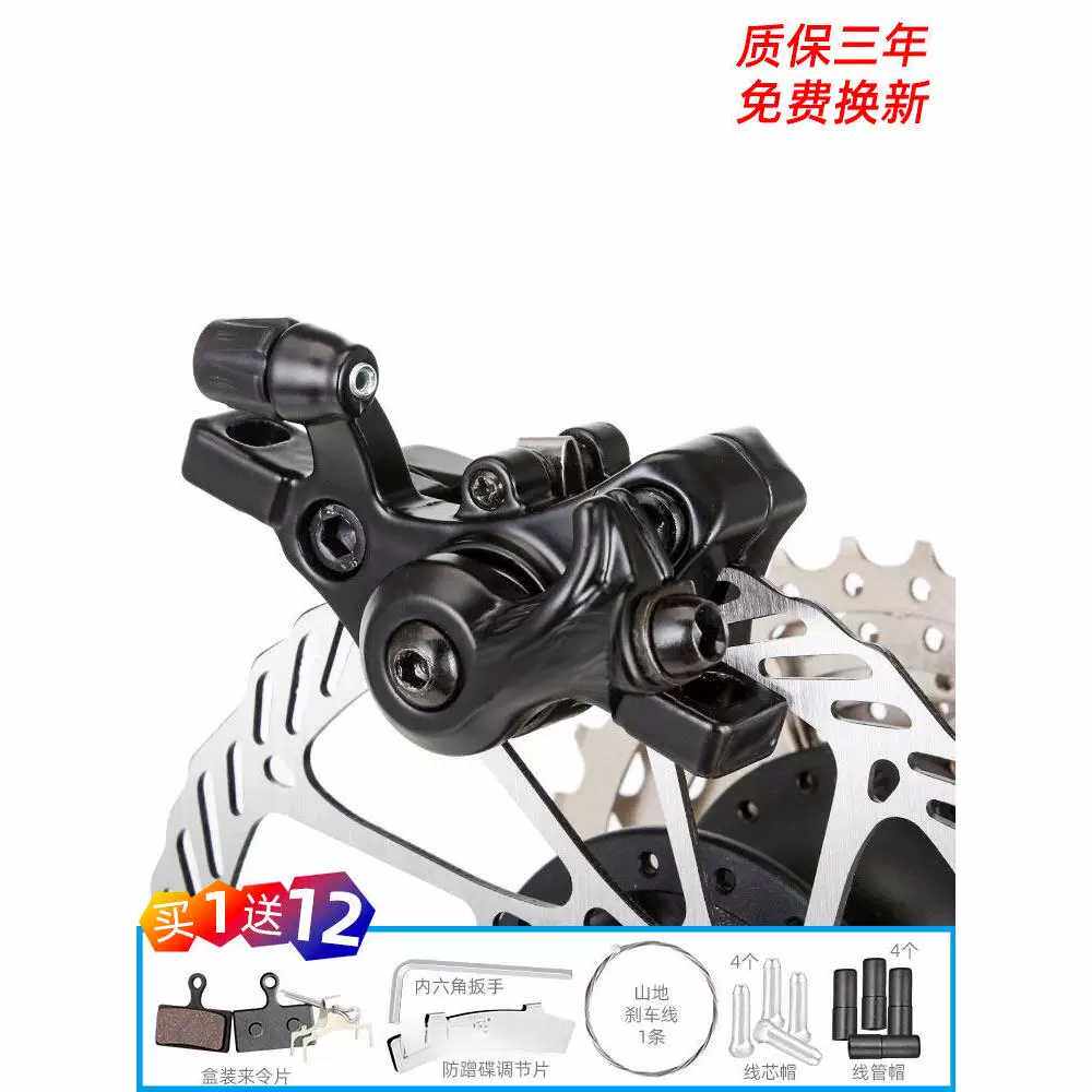 自行车碟刹夹器总成刹车配件电动车碟刹前后刹车夹器山地车机械夹