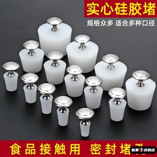 矽胶红酒塞子酒瓶盖红酒塞密封矽胶塞酒塞子酒瓶葡萄酒瓶塞带提手