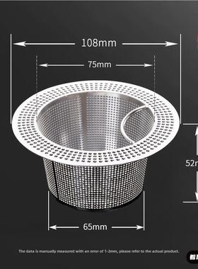 厨房水槽过滤网洗菜盆漏斗洗碗水池不锈钢地漏下水道提笼盖器漏网