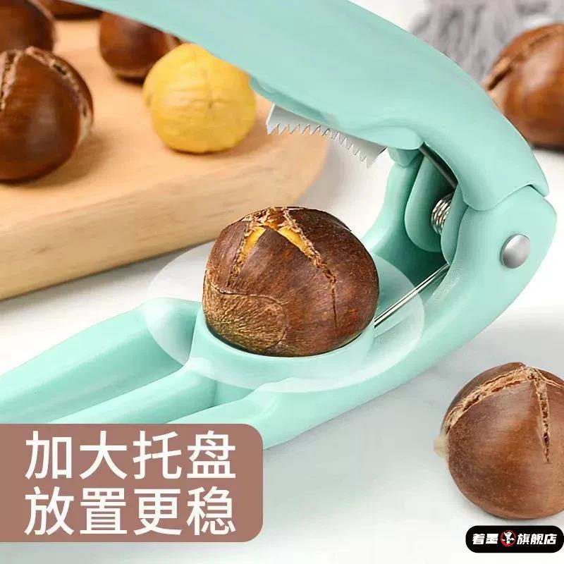 剥板栗神器家用栗子开口器炒板栗开十字口刀