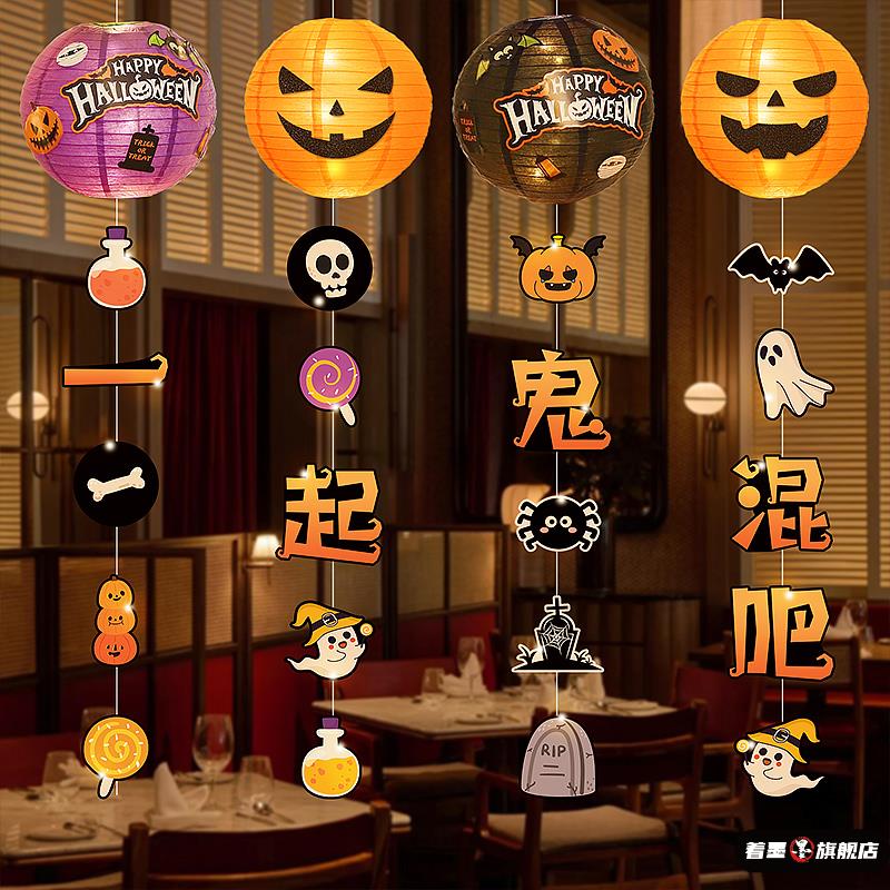 万圣节吊灯南瓜灯装饰灯笼挂件吊饰户外主题道具店铺酒吧装扮场景