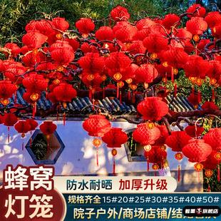 2026年过年小红灯笼挂饰小纸灯笼新款马年元旦户外院子树喜庆装饰