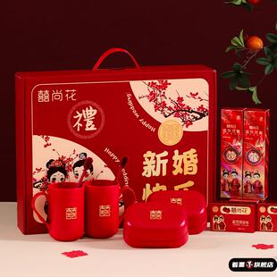 结婚洗漱套装 礼盒喜杯子一对婚礼红色牙刷漱口杯皂盒女方陪嫁物品