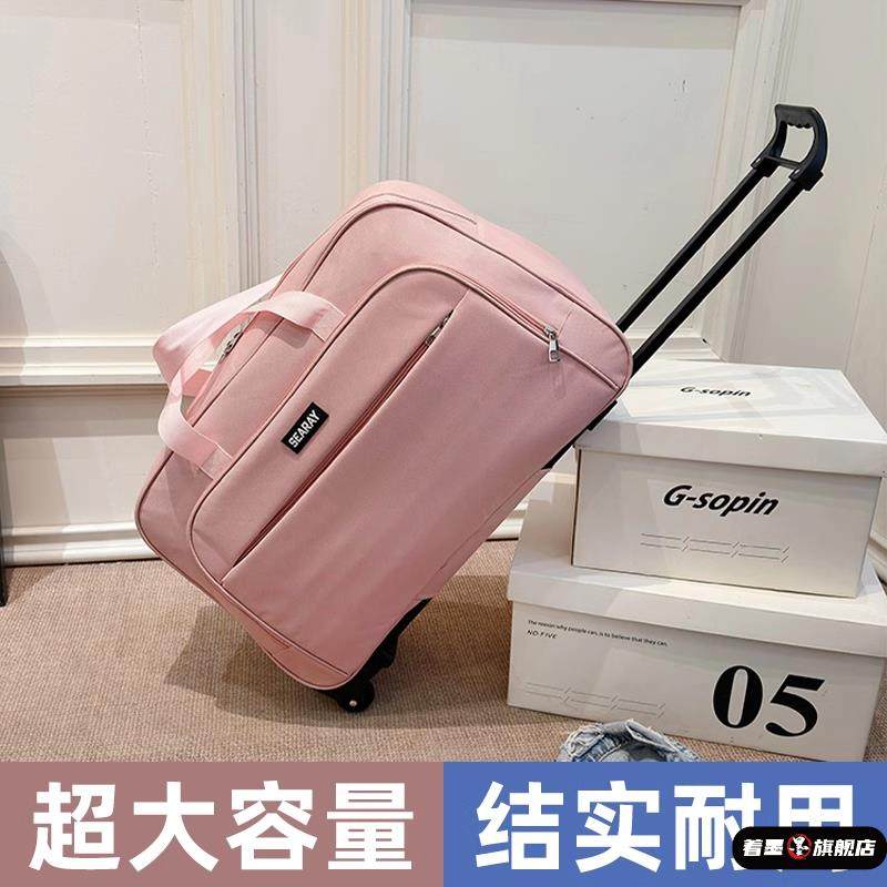 行李袋带滑轮拉杆包学生短途旅行行李包开学住校生带轮子的收纳袋,箱包皮具/热销女包/男包,旅行袋,淘宝优惠券,粉丝福利购,淘宝优惠卷