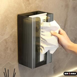 纸巾盒壁挂式免打孔家用面巾纸洗脸巾收纳盒卫生间抽纸厨房倒挂盒