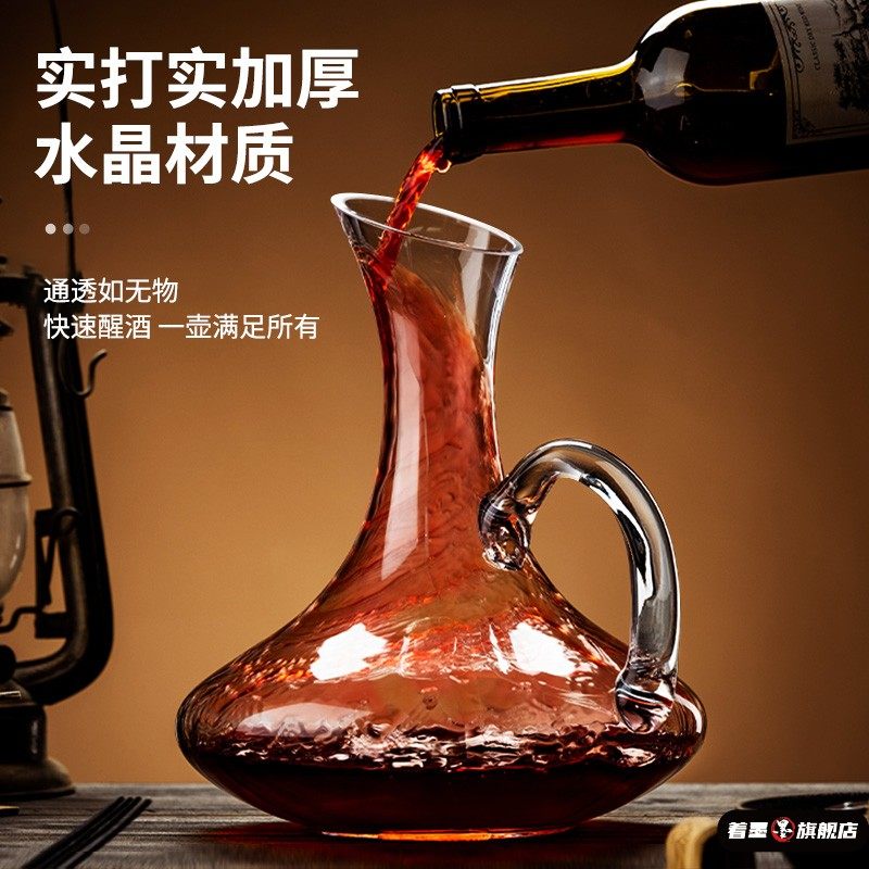红酒分酒器高级感醒酒器水晶玻璃醒酒壶高端杯套装家用葡萄酒醒酒,餐饮具,分酒器,淘宝优惠券,粉丝福利购,淘宝优惠卷