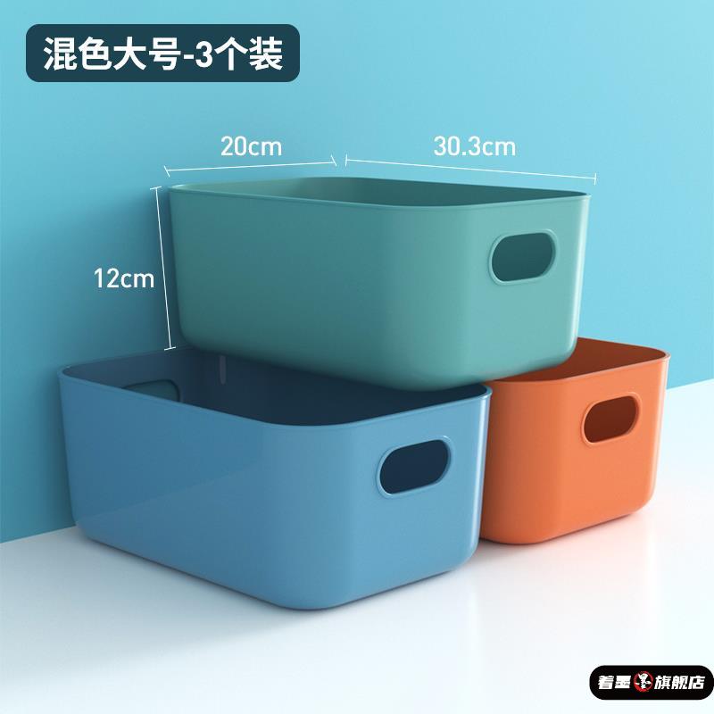 车载收纳盒汽车杂物零食收纳筐后备箱整理盒