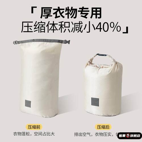 便携分装收纳袋手提行李箱整理袋旅行衣物收