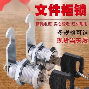 邮政信箱锁锁芯更衣锁具电箱锁头工厂钥匙锁子小区锁舌收银台衣柜