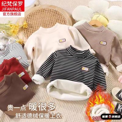 韩式长袖秋冬季加厚儿童打底男童