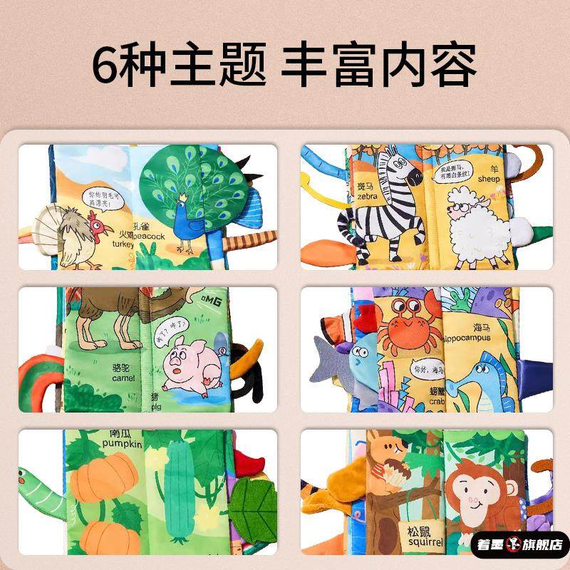 婴幼儿早教益智布书尾巴撕不烂可啃咬婴儿0-6个月立体书宝宝布书,玩具/童车/益智/积木/模型,宝宝布书/撕撕书/忙碌书,淘宝优惠券,粉丝福利购,淘宝优惠卷