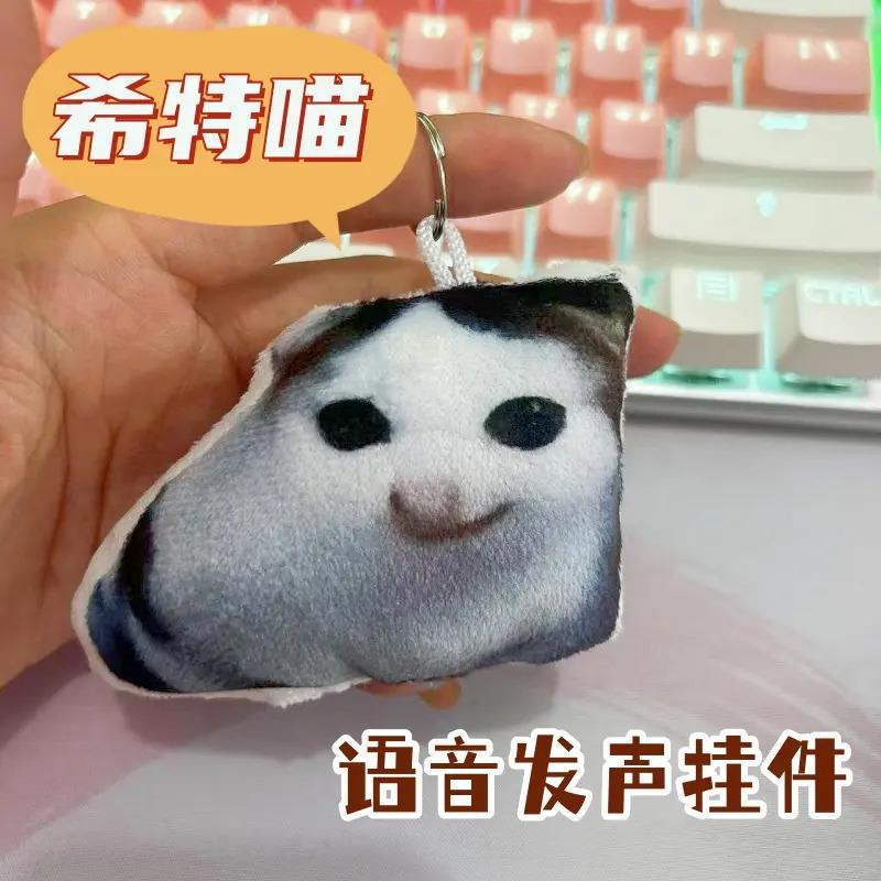 德语小猫语音挂件柏林之声猫希特喵喵发声玩