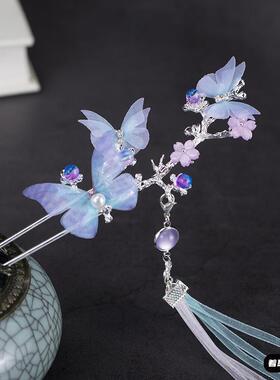 渐变紫色蝴蝶流苏台阶发夹古代风格发夹仙女发饰汉代头饰全套