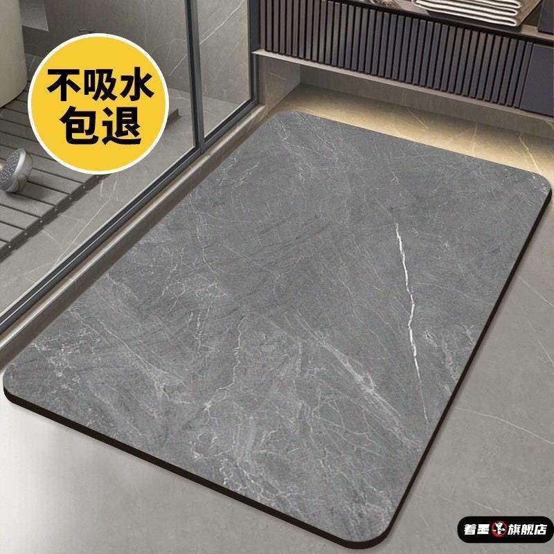 硅胶地垫浴室卫生间厕所门口防滑脚垫吸水软硅藻泥速干地毯大尺寸