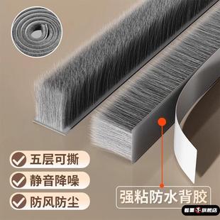 门缝密封条窗户挡风神器门底防风条门窗缝隙玻璃推拉漏风冬季 毛条