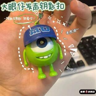 儿童按压发声玩具大眼仔iloveyou玩偶挂件我爱你会说话的钥匙扣