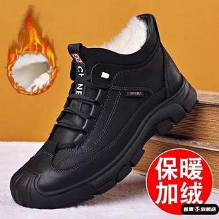 户外鞋 运动劳保工作保暖马丁雪地靴冬季 男士 加厚绒爸爸老北京棉鞋