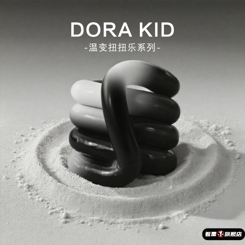 tangleadhd上班族大学生玩具著墨