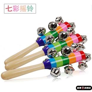 宝宝婴儿哗啦棒早教玩具彩色串铃手摇铃铛棒铃幼儿园打击乐器
