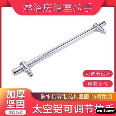 淋浴房配件玻璃门拉手加厚不锈钢浴室移门拉手门把手可调节孔距
