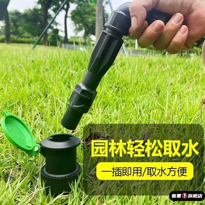 6分一寸地插杆取水阀快速取水器绿化小区草坪园林公园浇花水管,鲜花速递/花卉仿真/绿植园艺,浇水接口/取水阀/配件,淘宝优惠券,粉丝福利购,淘宝优惠卷