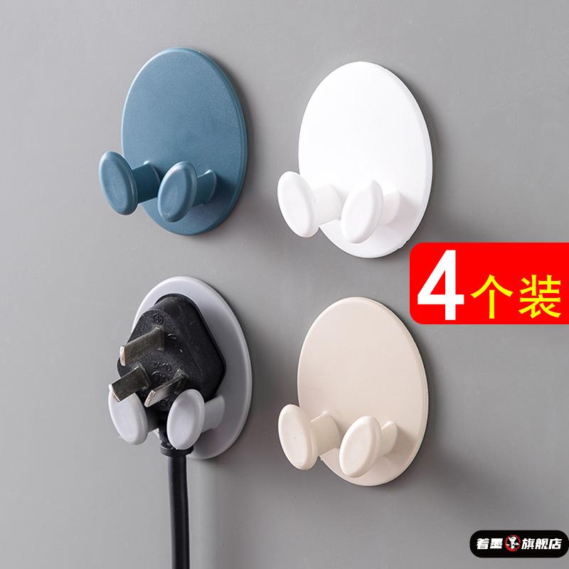 插座挂钩厨房电器挂电线插头创意无痕粘钩放插座电源线的收纳挂架
