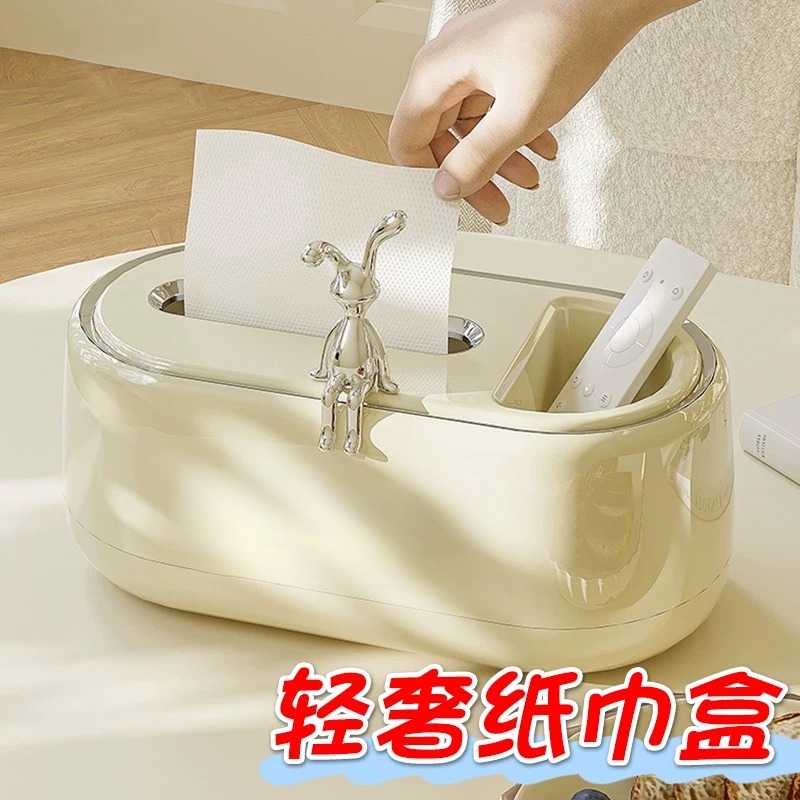 抽纸盒家用客厅高档纸盒餐巾纸盒子轻奢纸巾盒放遥控器茶几收纳盒