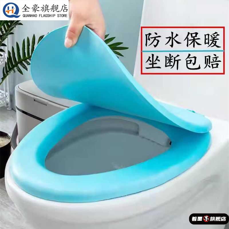 轻便软马桶盖家用坐垫座便器软圈发泡盖圈通