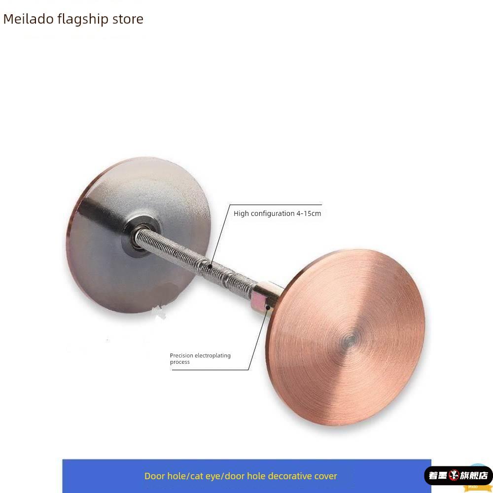 门镜猫眼屏蔽贴纸门洞屏蔽罩装饰贴纸防盗门