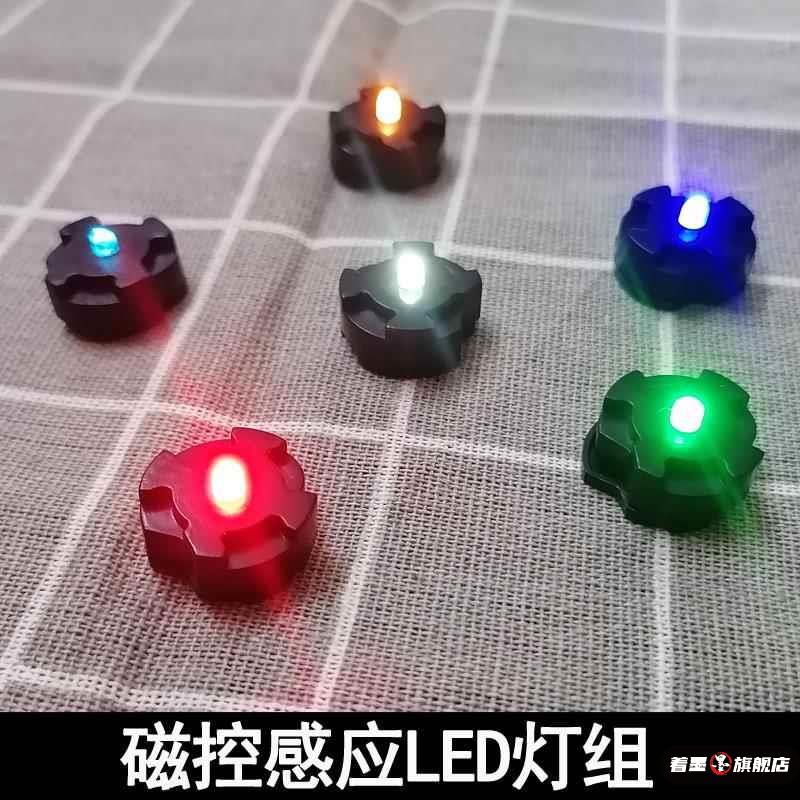 MG主力天使元祖七剑00Q能天使卡牛卡沙高达模型LED磁控灯组太阳炉