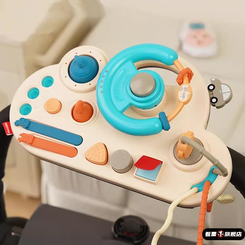 宝宝蒙氏早教忙碌板婴儿方向盘仿真驾驶益智
