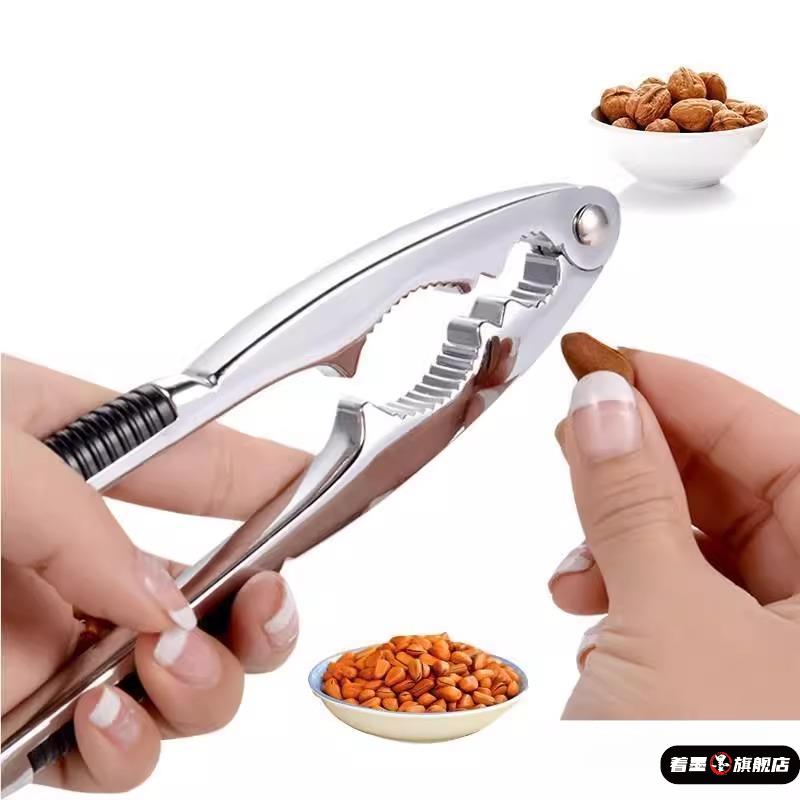 核桃夹子家用开壳器多功能夹核桃神器榛子开