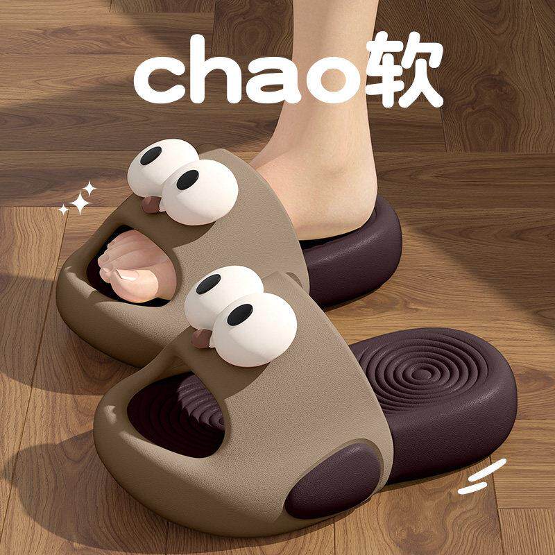 男童eva材质防臭防滑拖鞋卡通儿童女童外穿浴室居家用室内中大童