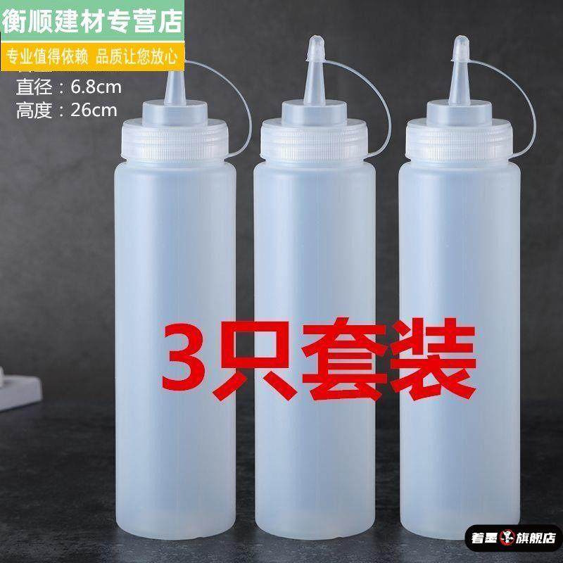 挤酱瓶油壶商用挤醋瓶生抽香油瓶加厚款调料瓶塑料尖嘴酒店小号瓶,厨房/烹饪用具,调味瓶罐/调料研磨器,淘宝优惠券,粉丝福利购,淘宝优惠卷
