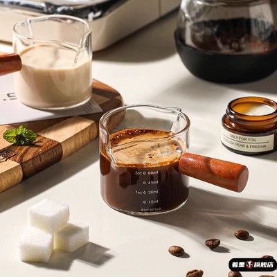 玻璃咖啡萃取杯高档精致杯小奶盅意式浓缩带刻度盎司杯子液萃取量