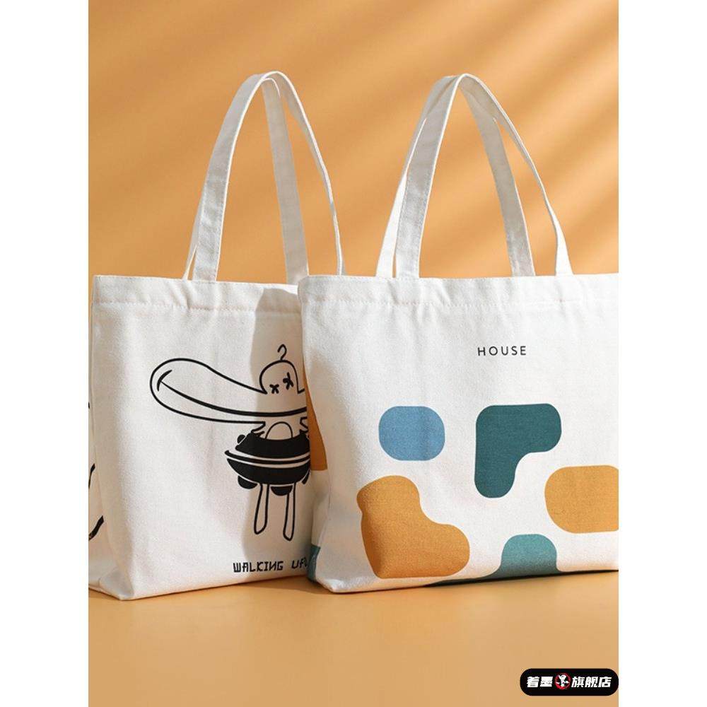 便携式帆布袋文学肩收纳袋简单创意拉炼帆布袋学生购物袋弹簧,收纳整理,购物袋/环保袋/帆布袋,淘宝优惠券,粉丝福利购,淘宝优惠卷