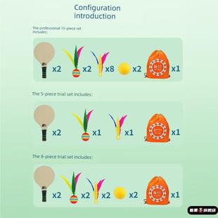 儿童板羽球拍套装板球毽球毽子球拍高弹三毛球室内专业健身乒羽球