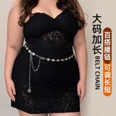 加长百搭装 金属腰链女配连衣裙时尚 辣妹圆圈链条腰带大码 饰裙带潮