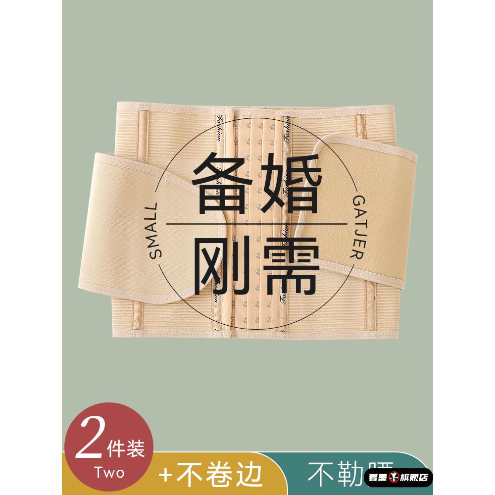 束腰收腹带塑身束腹不减肥不瘦身束缚女收肚子神器运动塑腰带腰封