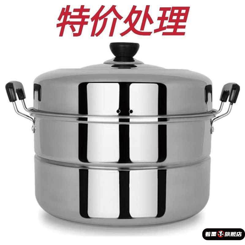 不锈钢专用汤锅家用双耳锅多用圆底汤锅蒸锅炒菜锅包邮