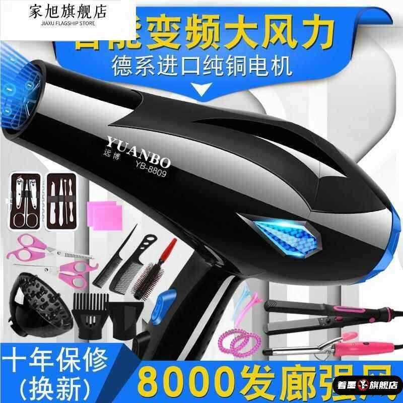 电吹风机家用负离子护发静音大功率冷热风不伤发网红吹风筒宿舍用